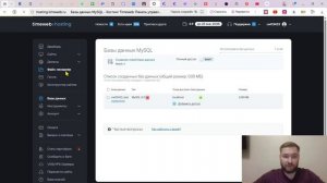 Урок 3. Установка WordPress