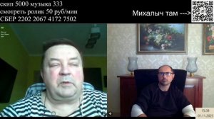 Просто человек с Украины