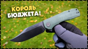 БЮДЖЕТНЫЙ РАБОЧИЙ НОЖ / Складной Нож Petrified Fish Viktor