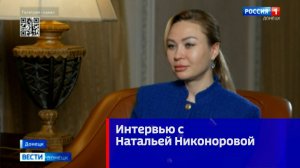 Интервью с Натальей Никоноровой