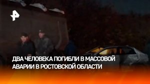Два человека погибли в ДТП с микроавтобусом детской хоккейной команды