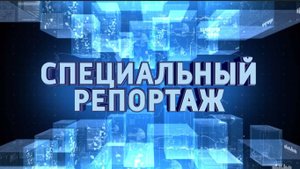Праздничный концерт - в Мариуполе в честь Дня народного единства! Специальный репортаж. 04.11.2025