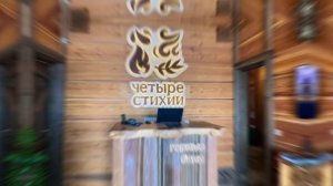 Новое мероприятие