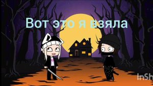 банда чëрных и белых (часть 1)