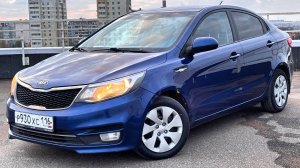KIA RIO 2015
