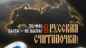 С ДНЕМ ЕДИНСТВА НАЦИИ!