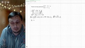 Задание №20 ОГЭ по математике. Открытый банк ФИПИ. (12 прототип)