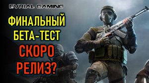 PIONER (ПИОНЕР) ОТКРТЫТЫЙ БЕТА-ТЕСТ РОССИЙСКОЙ ММО