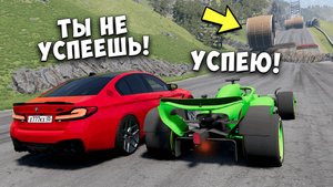 НОВОЕ ШОУ! КАКАЯ МАШИНА ЗАЕДЕТ НА ОПАСНУЮ ГОРУ В BEAMNG DRIVE! ЭКСПЕРИМЕНТЫ