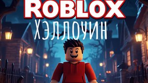 показываю вещи в брухвен 🕸️