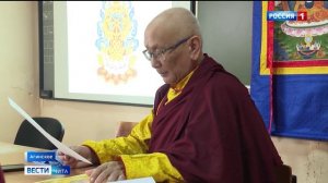 4 ноября «Вести-Чита» в 08:45