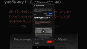 интернет безопасность и конфиденциальность мобильных устройств