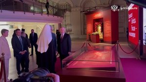 Владимир Путин осматривает выставку «Православная Русь – к Дню народного единства», 4 ноября 2025