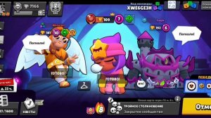 Бравл старс