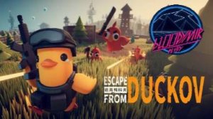 Утиные истории в Escape From Duckov. Серия 1