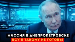 Что скрывают о взрывах в Днепропетровской области ВСУ в недоумении