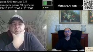 Англичанин