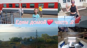 Двухэтажный поезд 392 Москва-Челябинск