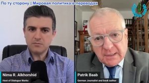 Рабочие диалоги - Джон Хелмер и Патрик Бааб: БЛИЦ Путина ошеломил Трампа