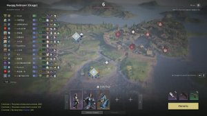 Conqueror's Blade_этот бой вытащил именно я , хотя я там самый слабы 😊и такое бывает