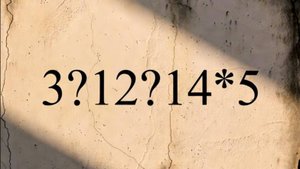 №25 ЕГЕ 2026 Демо (маски)