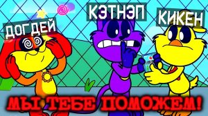 ИЗ-ЗА ЧЕГО ДОГДЕЮ СТАНОВИТСЯ ОЧЕНЬ ПЛОХО В МАЙНКРАФТ | Ваня BaldiloMaestro