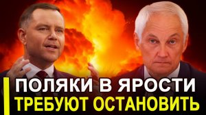 Это произошло... Требуют срочно остановить.. Поляков затрясло от злости