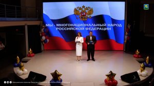 День народного единства