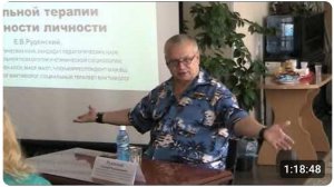 #РЕТРО Рефлексия как мета-компетенция и как механизм социальной терапии виктимности личности