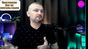 Продажи для психологов! Часть 1