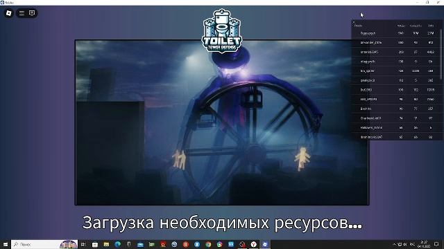 играю  в роблокс