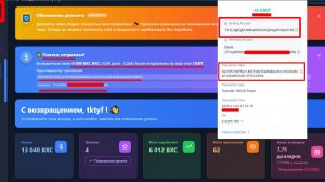 ЕаrnВХ ПPОBЕРИЛA! ПЛAТИT!