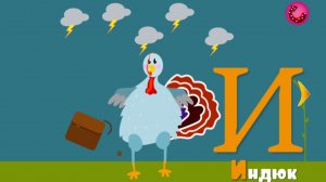 Алфавит для малышей  Чтение Учимся читать Развивающие игры для детей. Алфавит – это развивающие игры