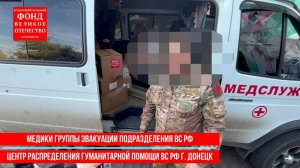 Фронт и тыл — это две взаимосвязанные стороны на войне