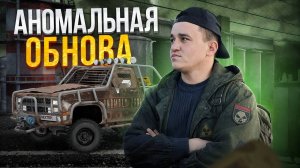 ТОП 1 СТРЕЛОК МИРА ФЕСТИВАЛИТ АНОМАЛЬНО  | NEXTRP (Некст РП) 🚀