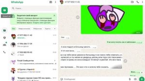 я не могу писать до 6 ноября (не смеяться)