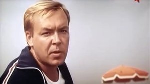 Соперницы (Обратная связь)