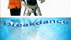 музыка Breakdance