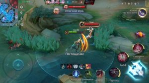 Mobile Legends Наталья