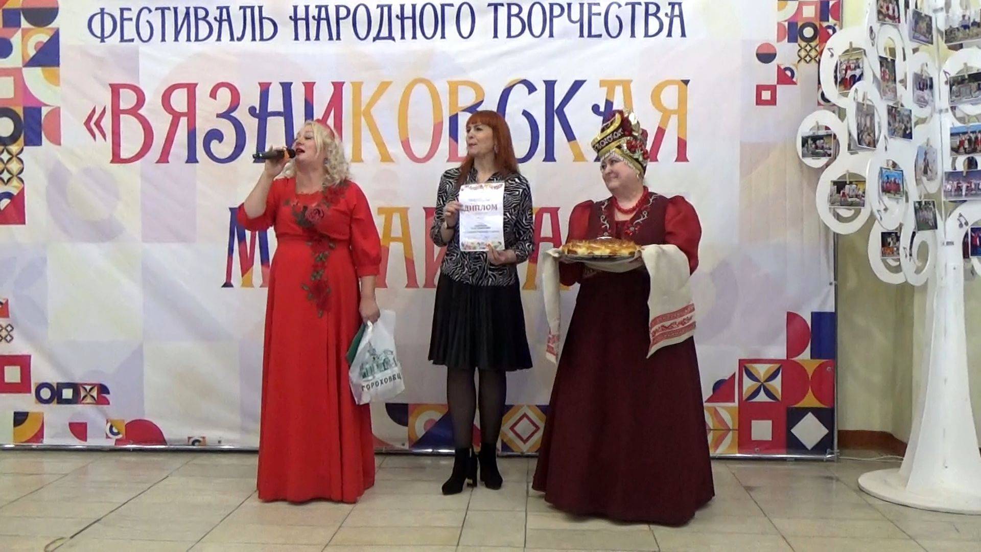 Районный фестиваль народного творчества «Вязниковская мозаика»