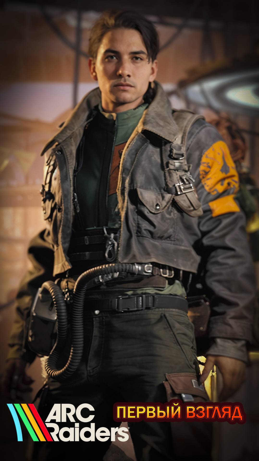 ARC Raiders -  "Первый взгляд"