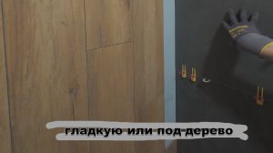 Какую плитку укладывать первой. Внутренний угол на керамограните