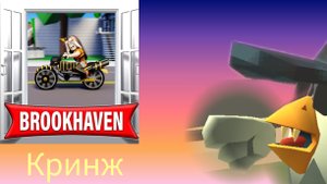 2 ужасной игры роблокса