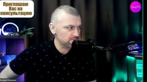 Продажи для психологов! Часть 2