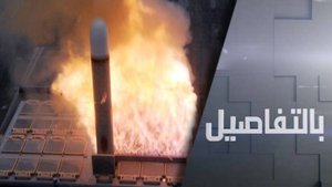 لماذا استبعد ترامب تزويد كييف بتوماهوك؟