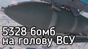 Рекордный УДАР бомбами по Зеленскому: вбомбили в каменный век