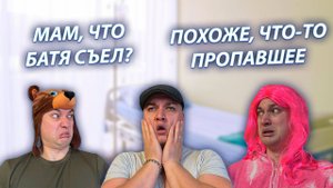 СЕРИАЛ "ВЕСЁЛАЯ СЕМЕЙКА" / 3 СЕЗОН / 127 СЕРИЯ / БАТЯ ПОСЛЕ БОЛЬНИЦЫ / GREY SHIP