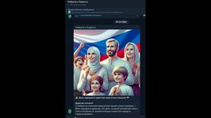 Нейросеть педагога