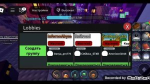 защита башни мячей 1 часть