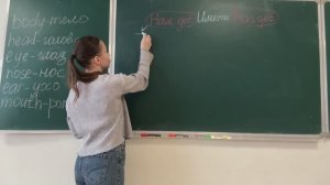 Have got/has got 5th grade